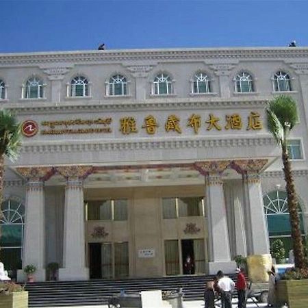 Brahmaputra Grand Hotel Lhasa Exteriér fotografie