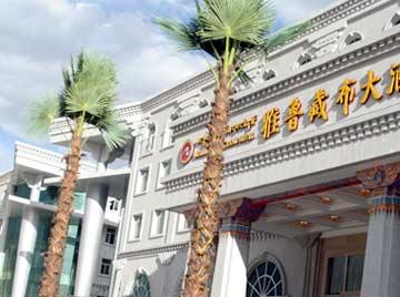 Brahmaputra Grand Hotel Lhasa Exteriér fotografie